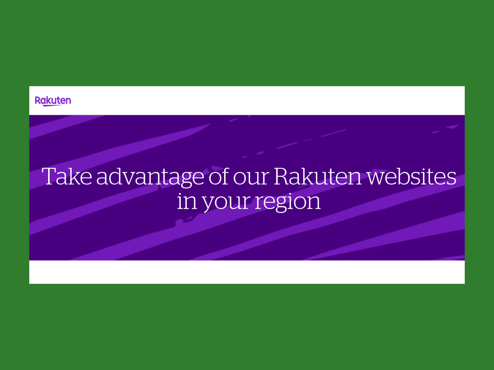 A screenshot of the Rakuten website.